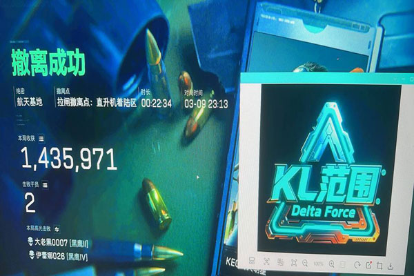 三角洲辅助键位透视自瞄效果